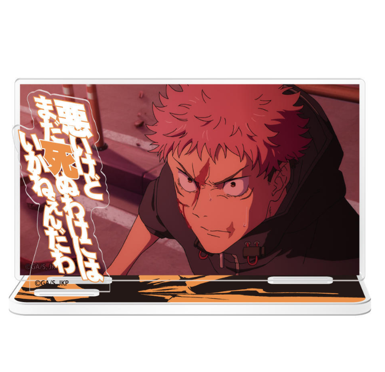 呪術廻戦グッズ情報【非公式】 (@jujutsu001) / Posts / X