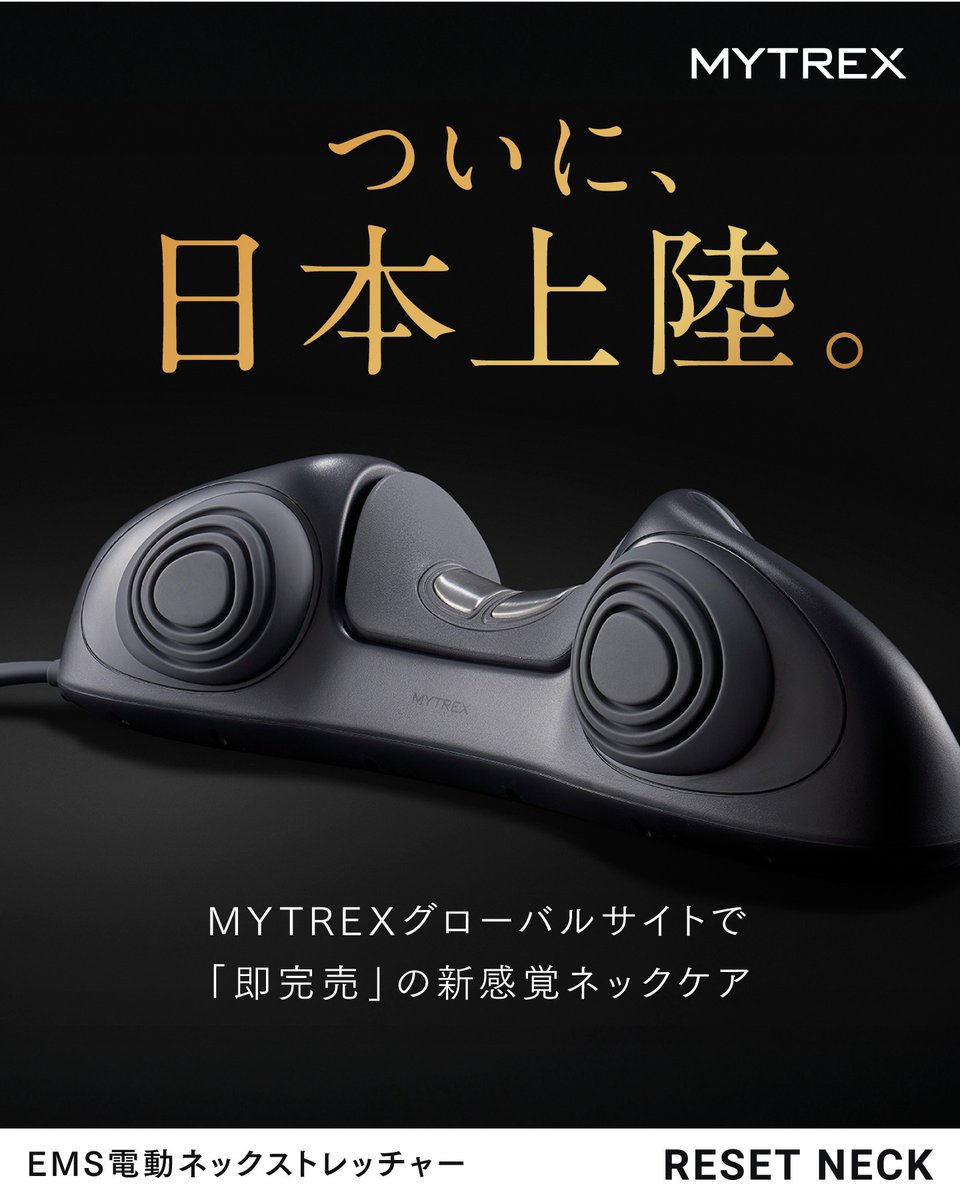 TVで紹介され話題！／ グローバルサイトで即完売の話題の新型ネック
