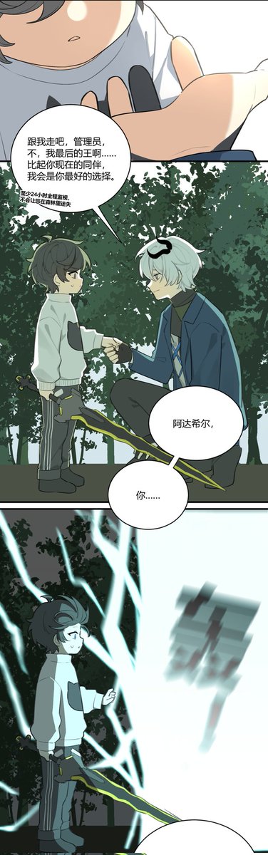 伊小懿 tweet media