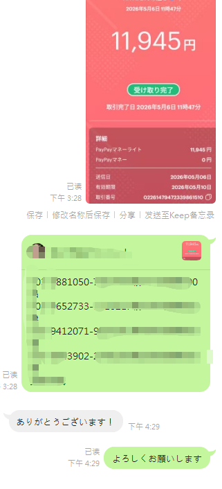 さくら｜モニター募集 （土日休みます）😊沫 tweet media