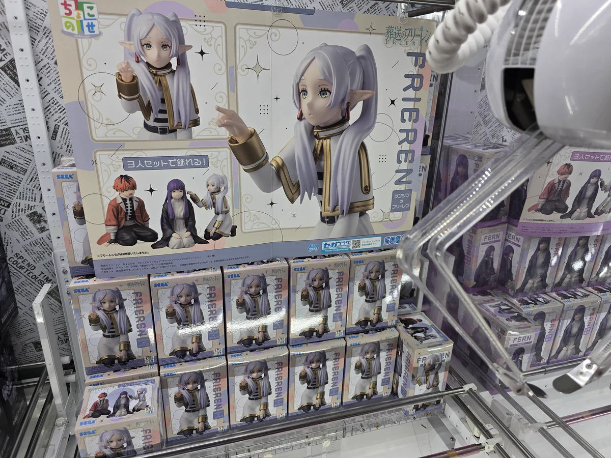 おたちゅう安曇野店 プライズ on X: 