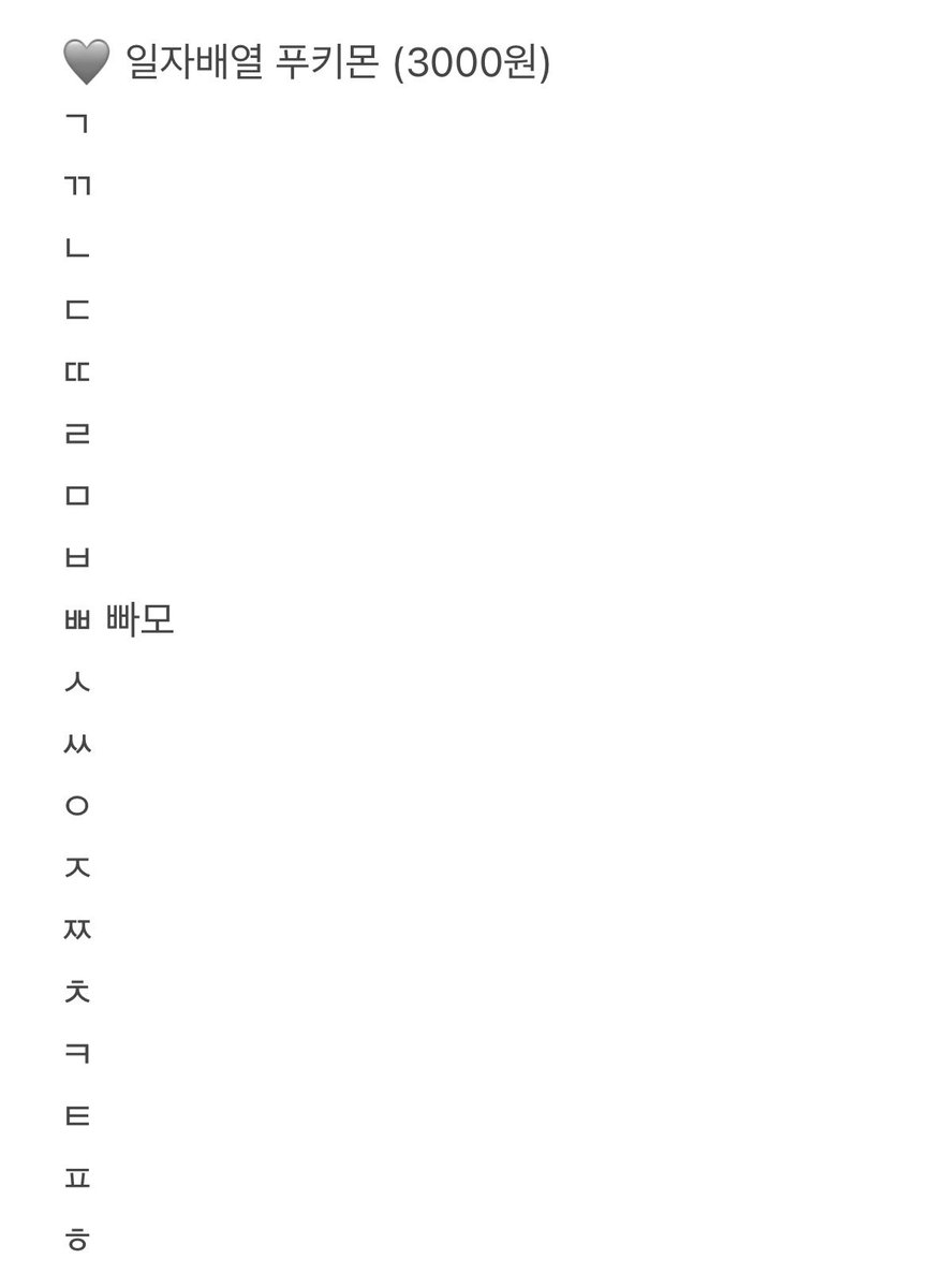 초코 tweet media