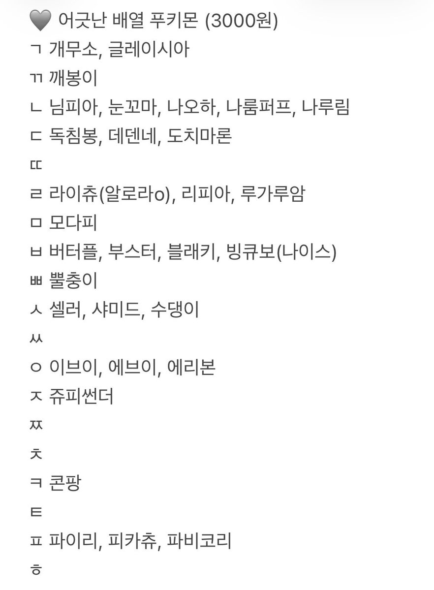 초코 tweet media