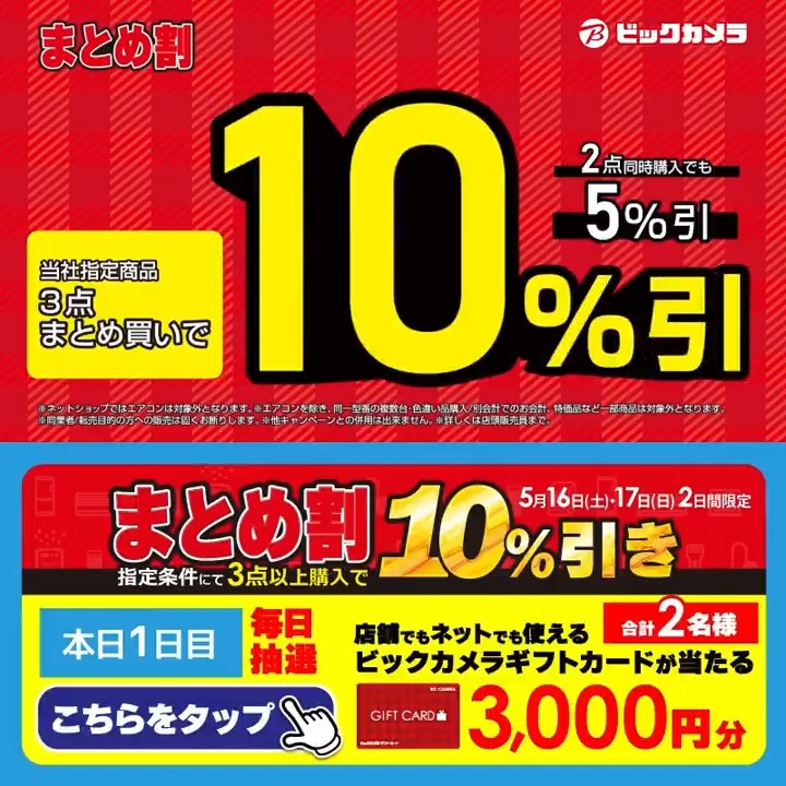 ⭕️美品当時品⭕ バーコードバトラー superV 懸賞当選カルビーファイル付 makiron (@makiron0101) / Posts / X