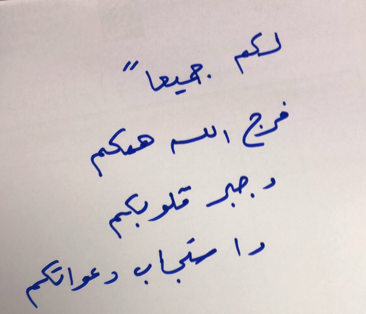 ابوالشمقمق 🇰🇼 tweet media