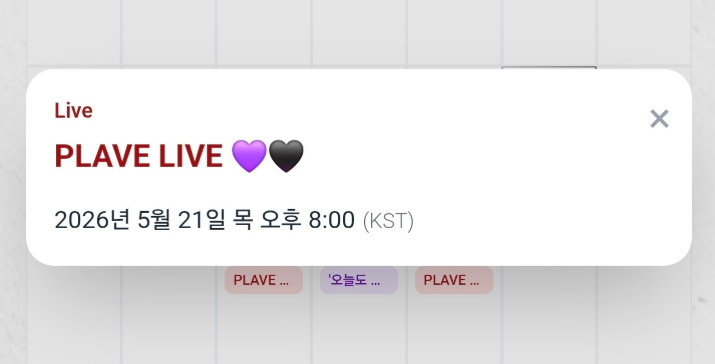 한편, tweet media