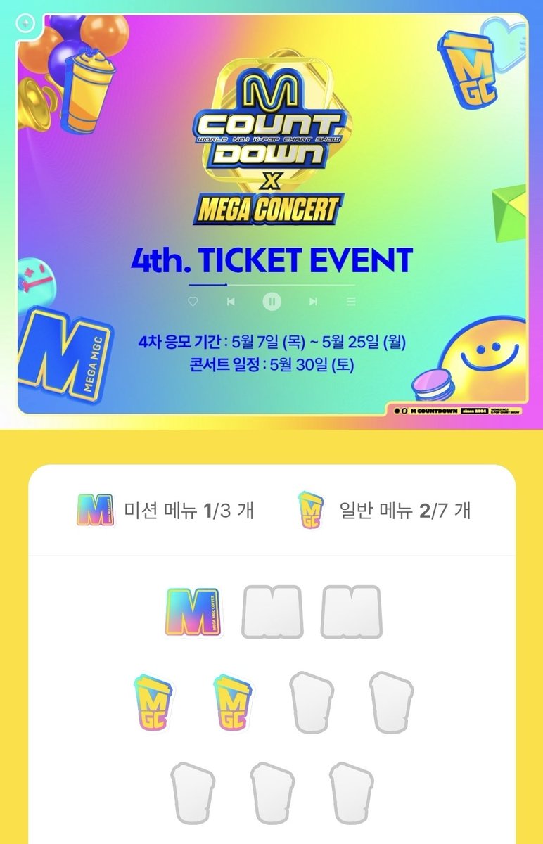 료리링 (상태: 메가콘 당첨) tweet media