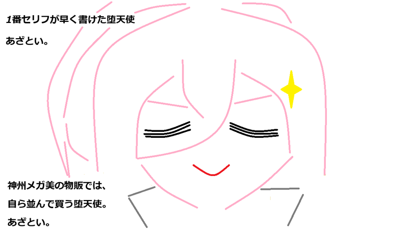 alice_soft's tweet photo. スタッフ日記：第677回
今回の日記は【おにぎりくん、アクト―マン】です

https://t.co/hgxraIYEEj https://t.co/LCq6ZDajhI