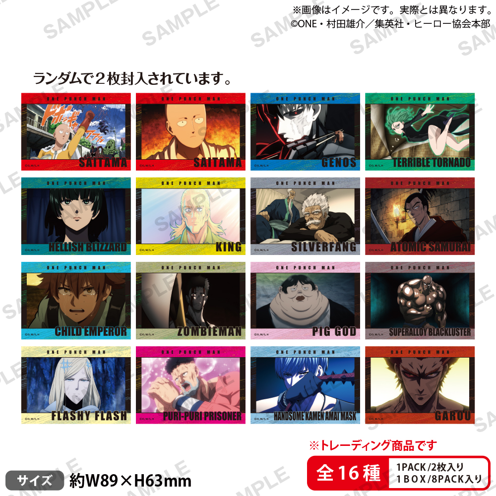ˏˋ 📢7月発売商品🆕 アニメ「ワンパンマン」の 新商品発売が決定