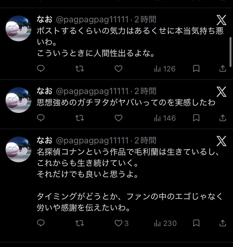 y. tweet media