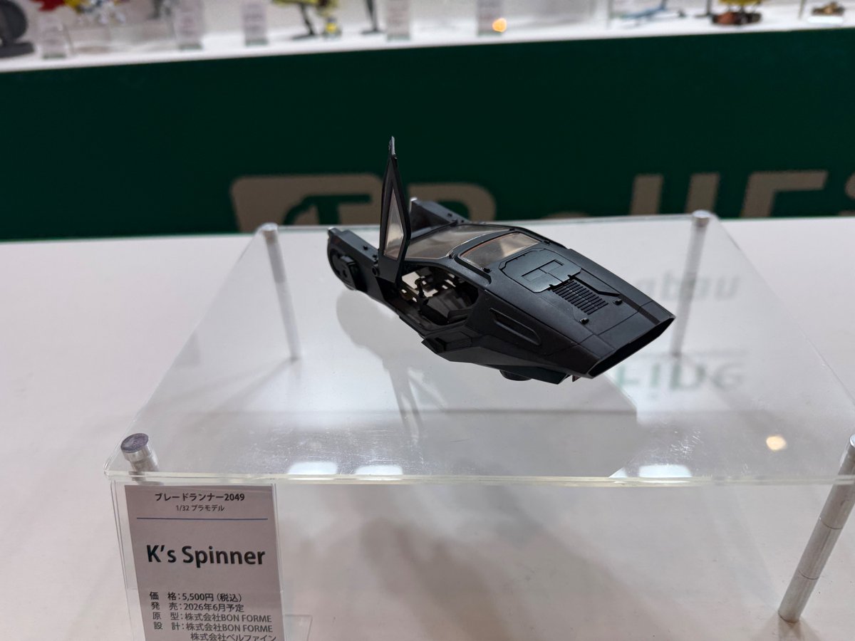 ブレードランナー2049 デッカードブラスター1/1 モデルガンではなく