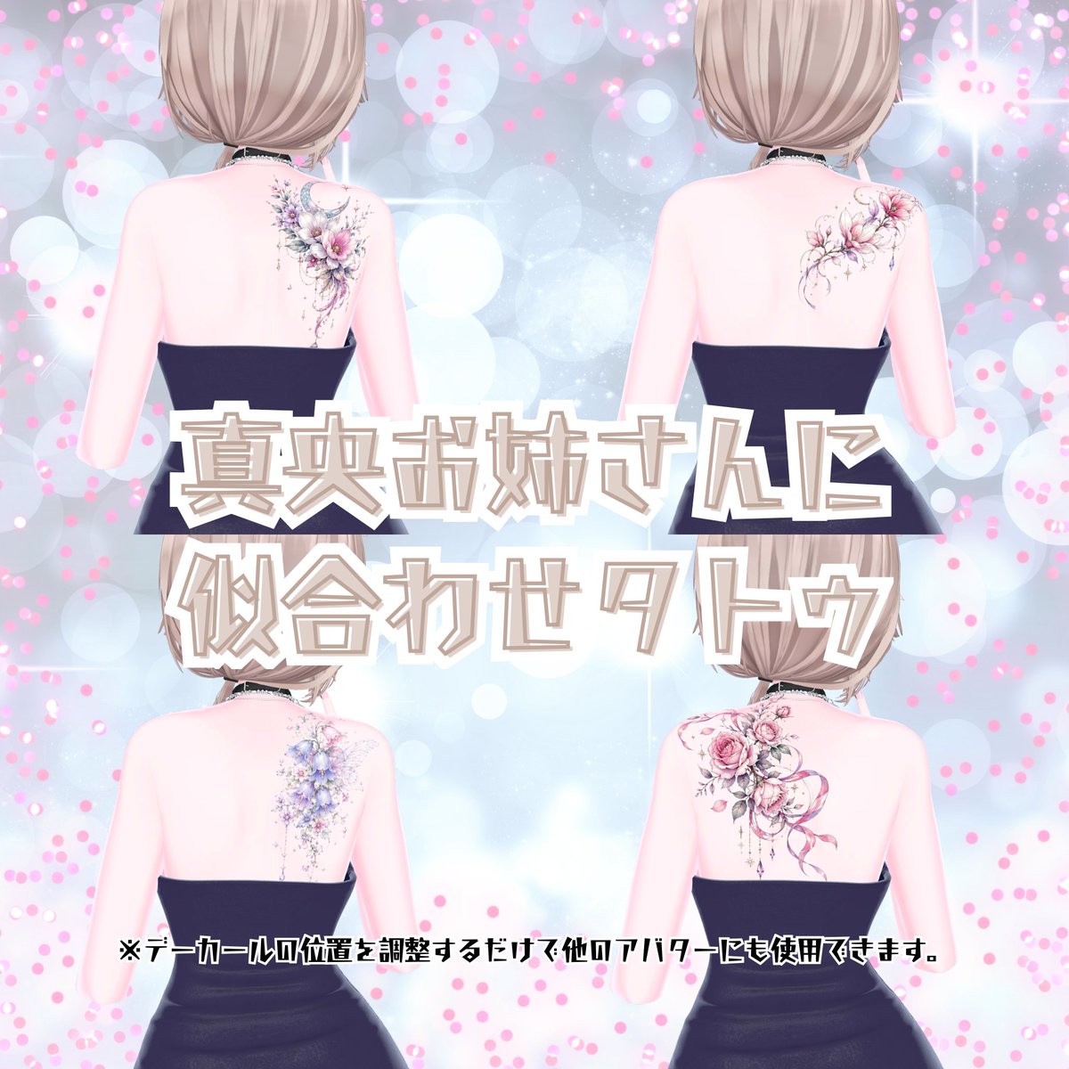 ちゅお🐣🫧 tweet media