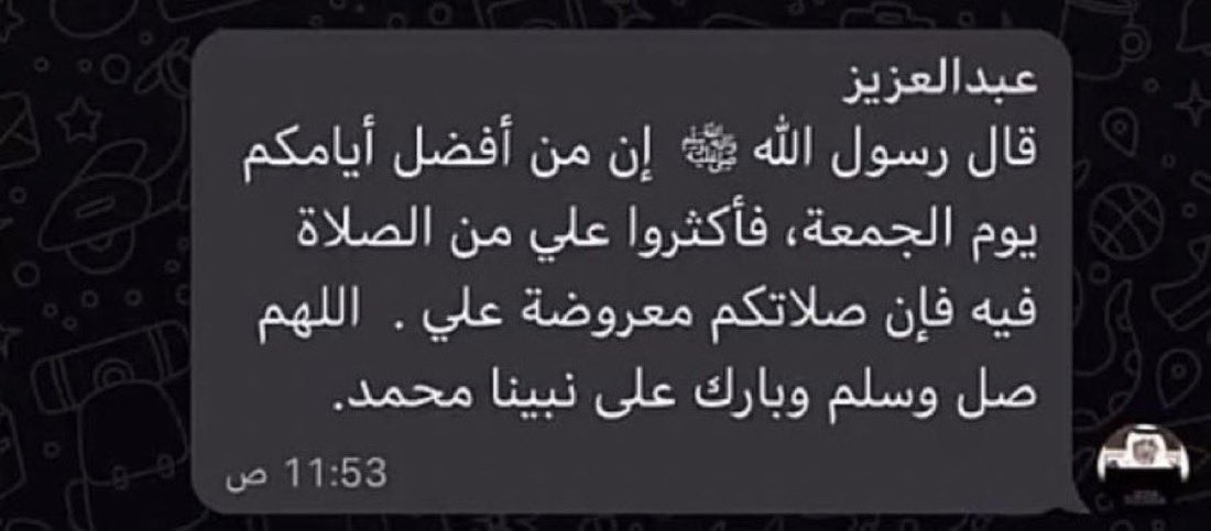 yol_qp's tweet photo. اللهم في #يوم_الجمعة 
ارحم من أصبحُوا في ودائعك، وبّرد على قبورهم، واعف عنهم، واجعلهم مُكرمين في جناتك يا رب العالمين. https://t.co/Ovm28wLiCr