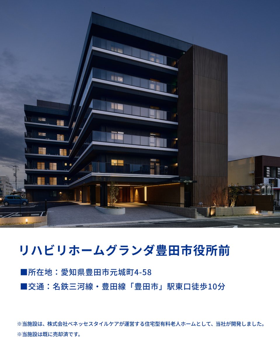 IPDPR tweet picture