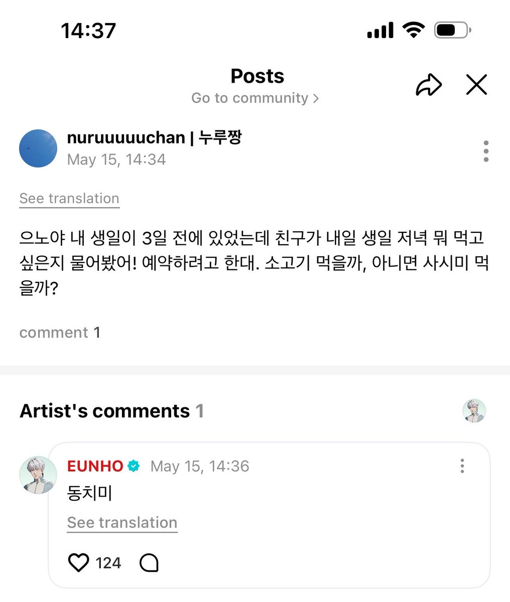 nuruuuuuchan | 누루짱🫧 (Agent P.) tweet media