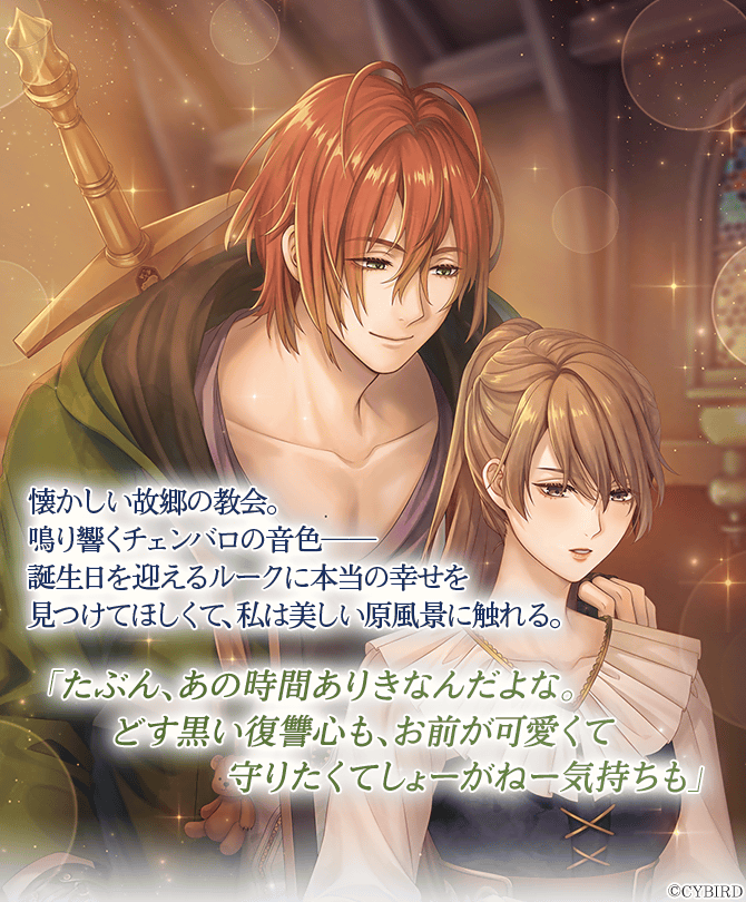 公式】イケメン王子(イケプリ) 🌹祝5周年 (@CYikemenprince) / Posts / X