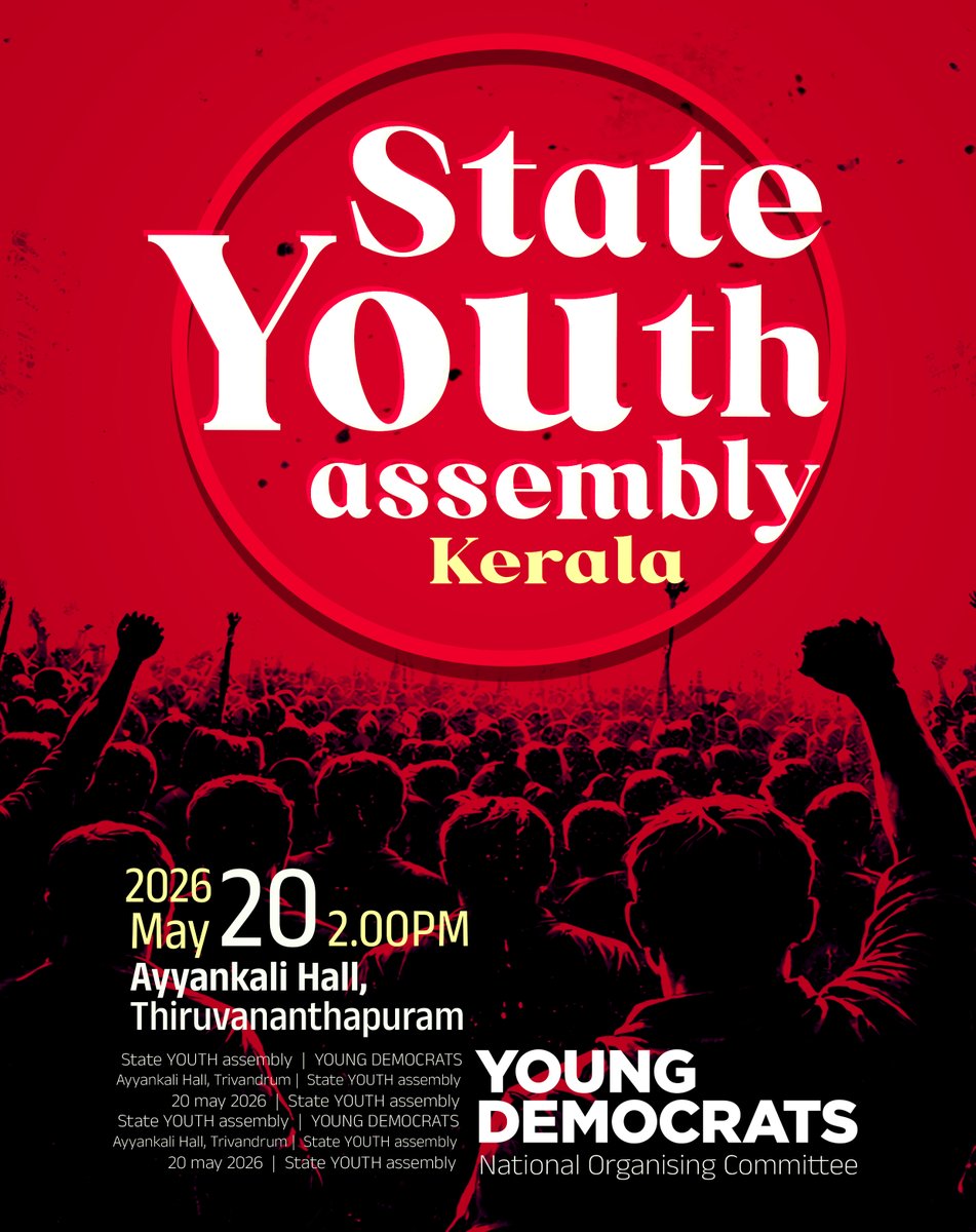 YoungDemocratsK's tweet photo. State Youth assembly
Kerala

2026 May 20, 2.00 PM
Ayyankali Hall, Thiruvananthapuram

YOUNG DEMOCRATS https://t.co/Oxd2E7v2pG