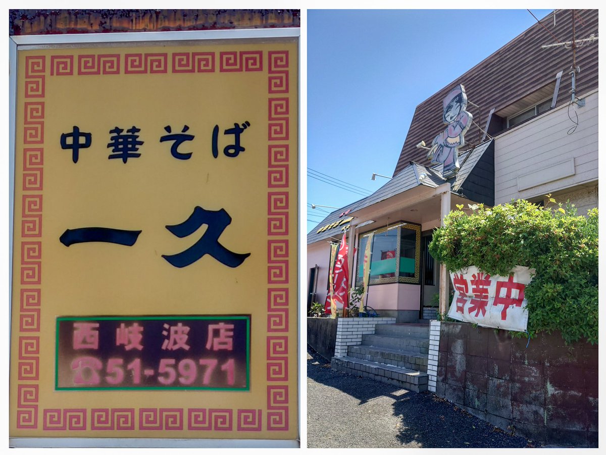 朝風 tweet media