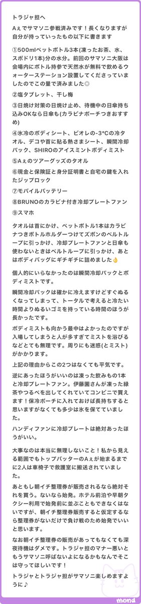 💫 tweet media