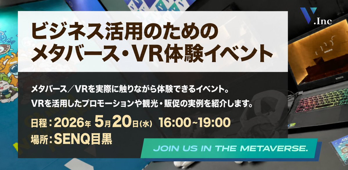 V Inc. tweet media
