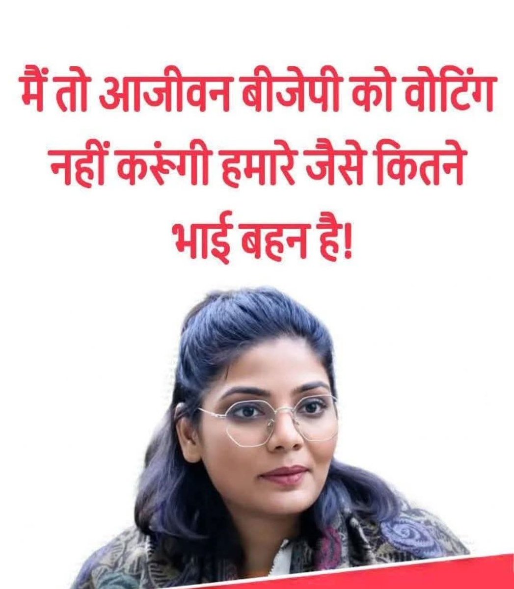 कोमल यादव tweet media