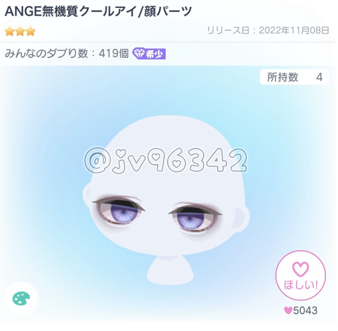 jv96342's tweet photo. 求）300pay
3点で800pay

 #ピグパ買取  #ピグパ取引  #ピグパ販売 https://t.co/3Nmzd16mh3