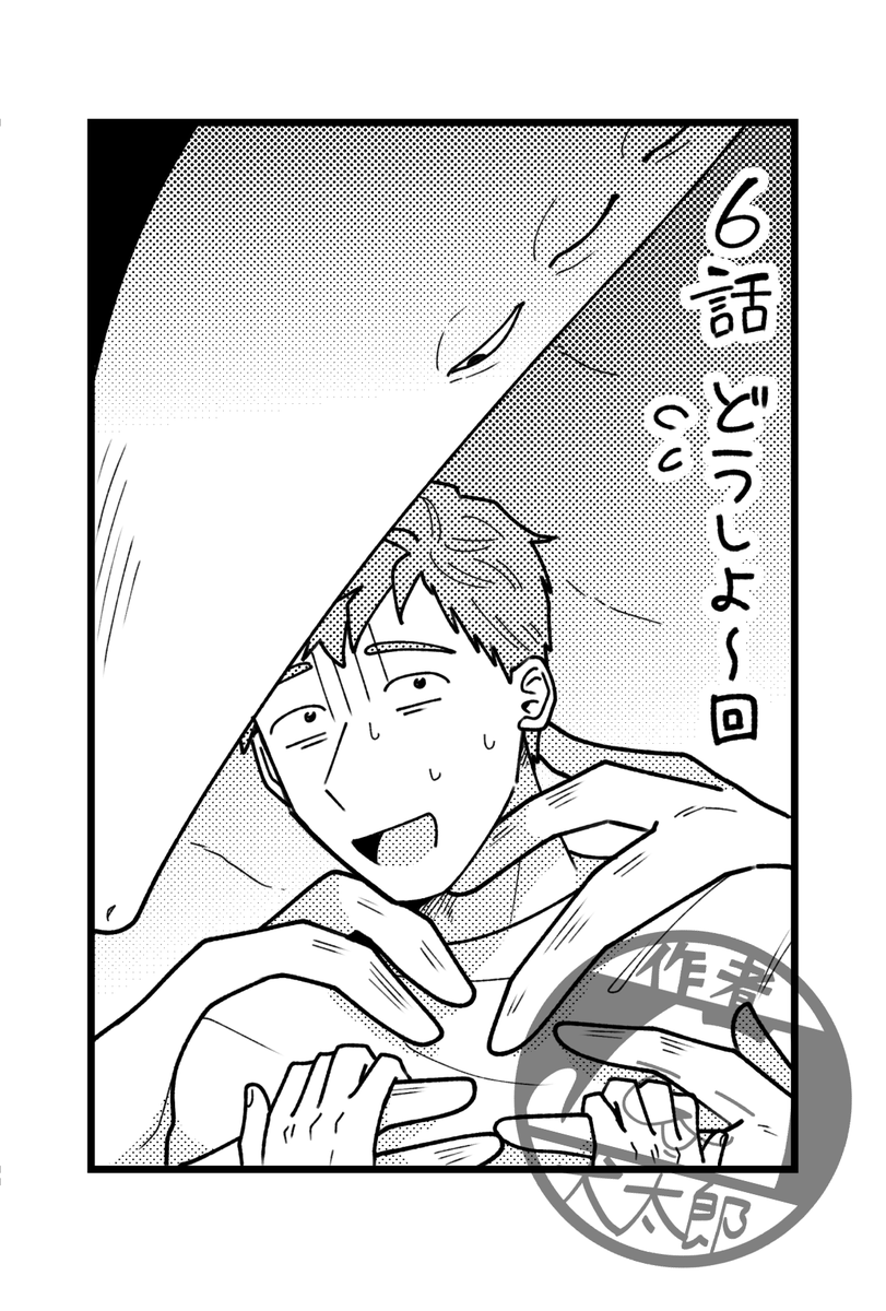 犬太郎 tweet media