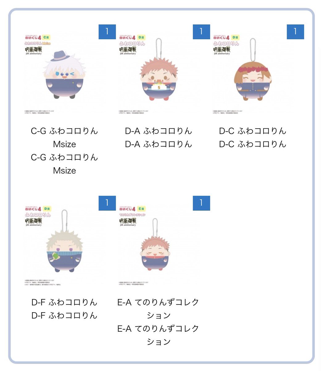 すー tweet media