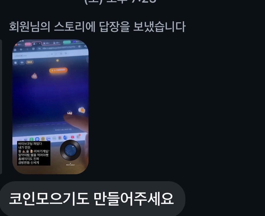 woxiangni1997's tweet photo. 요새 바이브코딩이 핫하다고 해서 
저도 조금씩 깔짝 거려보는중입니다 

항상 개발하는거, 개발자들 멋있어보였는데 이제 비개발자도 내가 원하는거 금방 만들수있어서 너무 신세계입니다..!

예전에 홈페이지 만들기도 수정하기도 되게 어려웠는데 진짜 금방 만드네요 😮 

잘 활용하고 있어서 너무 재밌지만 내 일자리까지 뺏지는 말아줘 😬🫥