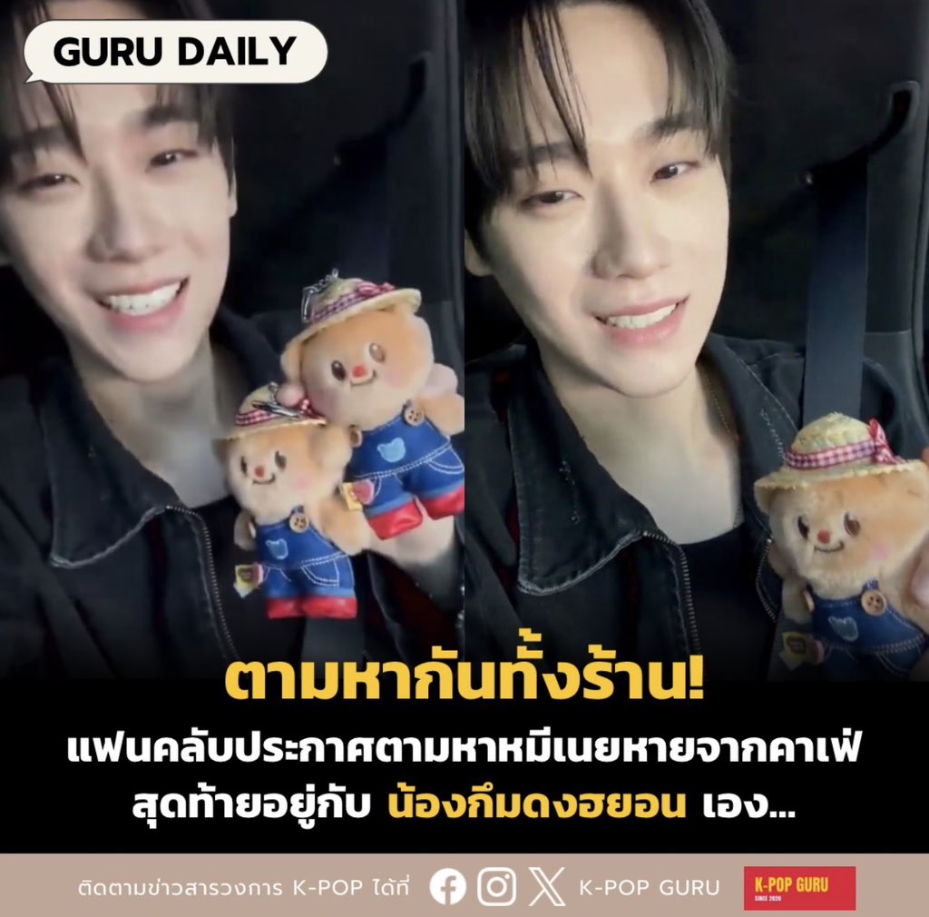 Brownie 🧸 tweet media