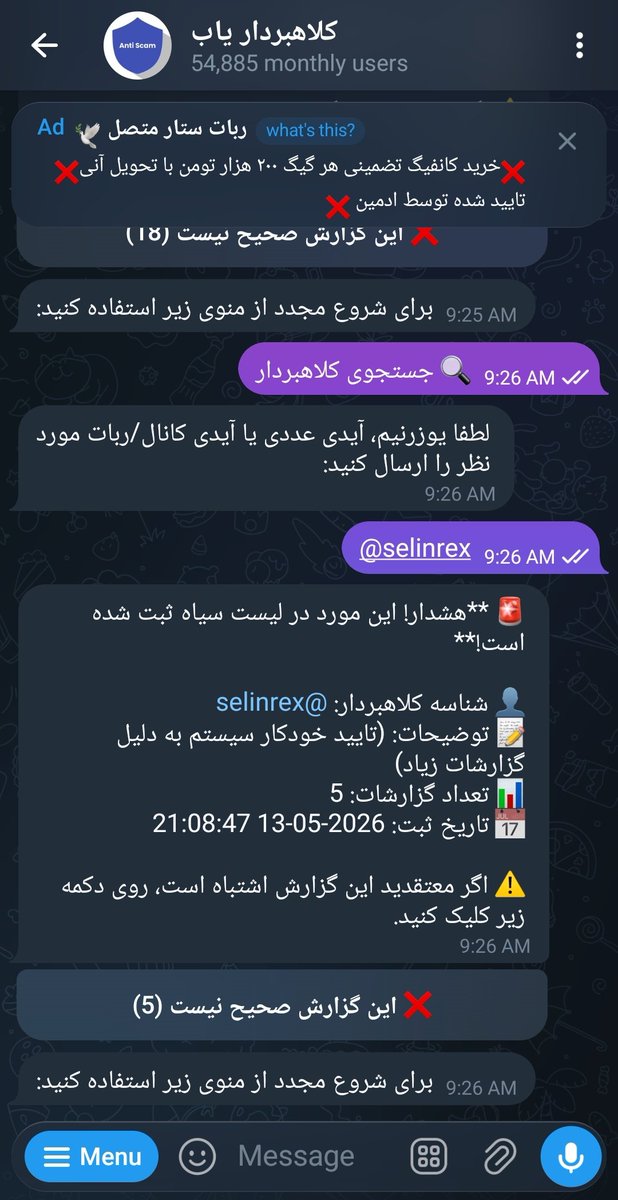 |سلین| tweet media