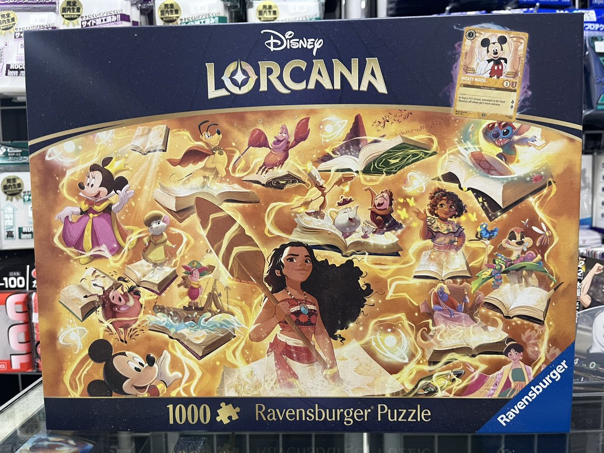 ?販売情報? #ロルカナ 『ディズニーロルカナ-ジグソーパズル 