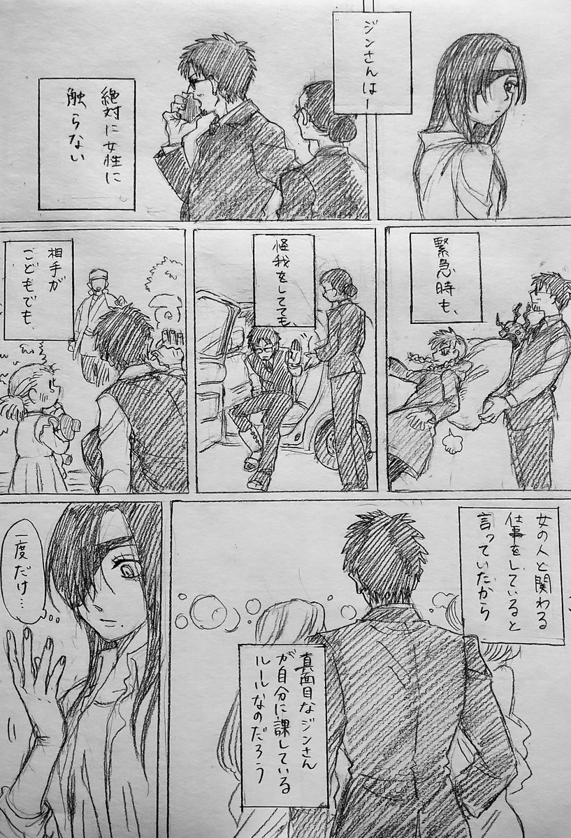 つぶ貝 tweet media