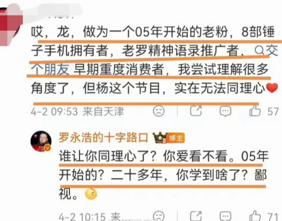 磊哥聊政经 tweet media