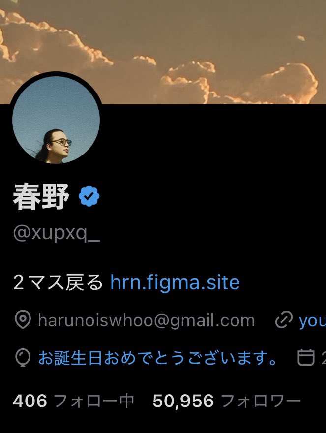 春野 tweet media
