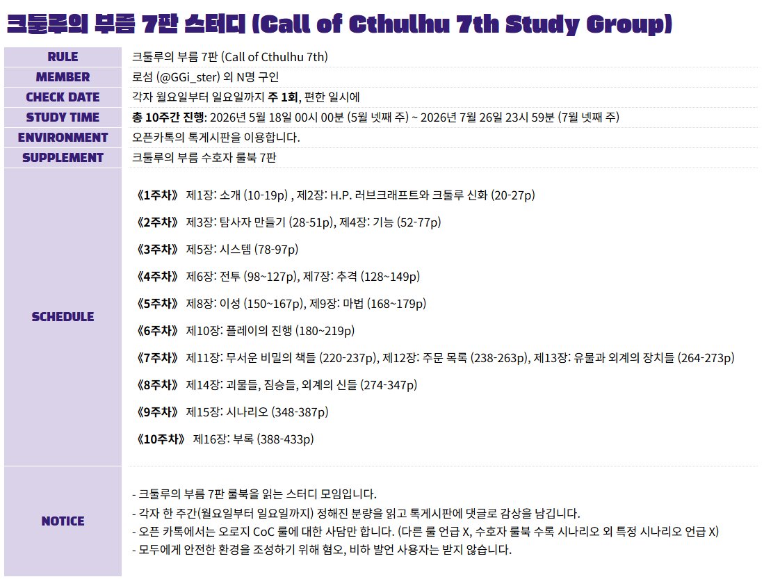 로섬 tweet media