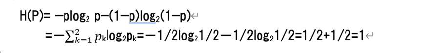 OfficeSero's tweet photo. ◎2項選択Probitモデルの確率（1）において標準偏差σ→∞とすると，－∞から0までの積分は解けて，Pn(i)=0.5となり，iを選択するかjを選択するかは非常にあいまいとなる．2項選択のエントロピーで言えば，最大エントロピーになる．選択肢が3以上の多項の場合も同様に等確率になり最大エントロピーになる
．
