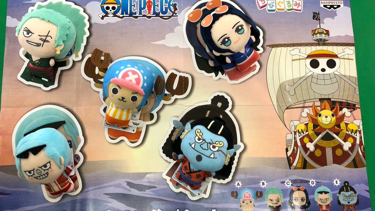 ☠️新プライズ情報🌊 本日より、 『ワンピース ちびぐるみ〜麦わらの