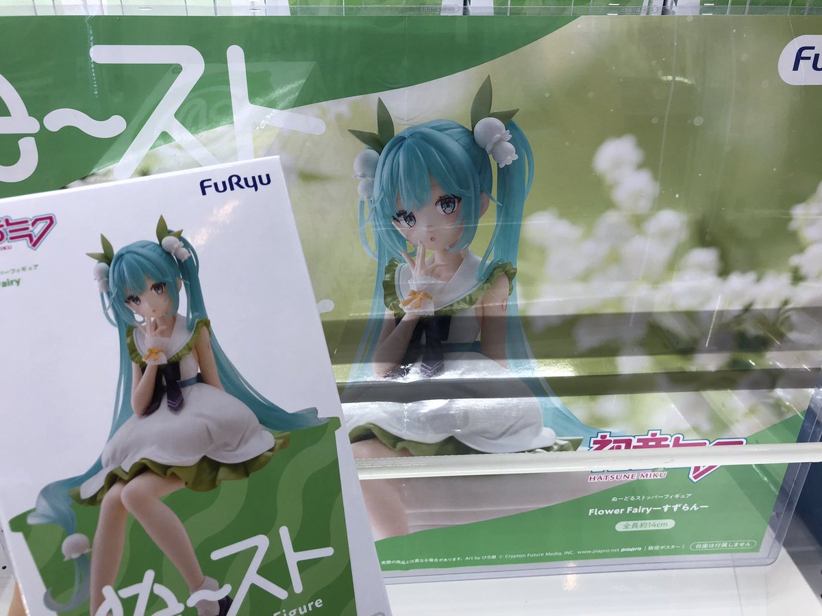 プライズ　初音ミクフィギュア福箱 ✨新入荷✨】 アニメ #初音ミク から #ぬーすと鈴蘭 、＃桜ミクぬーす