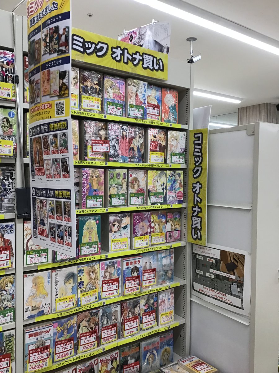 本日から！！ サイト会員限定ふるほん全品20％OFFセールです