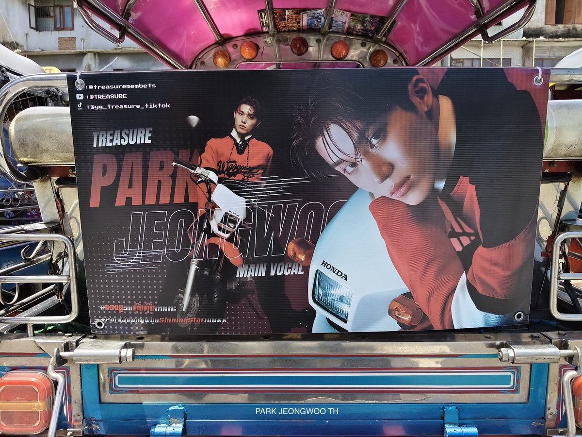 PARK JEONGWOO TH tweet media