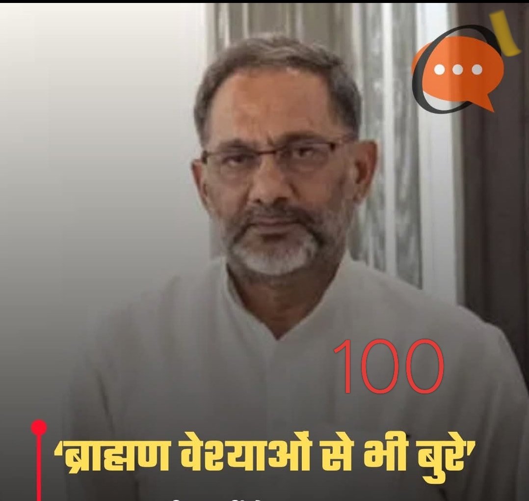 CP Bhai Yadav tweet media