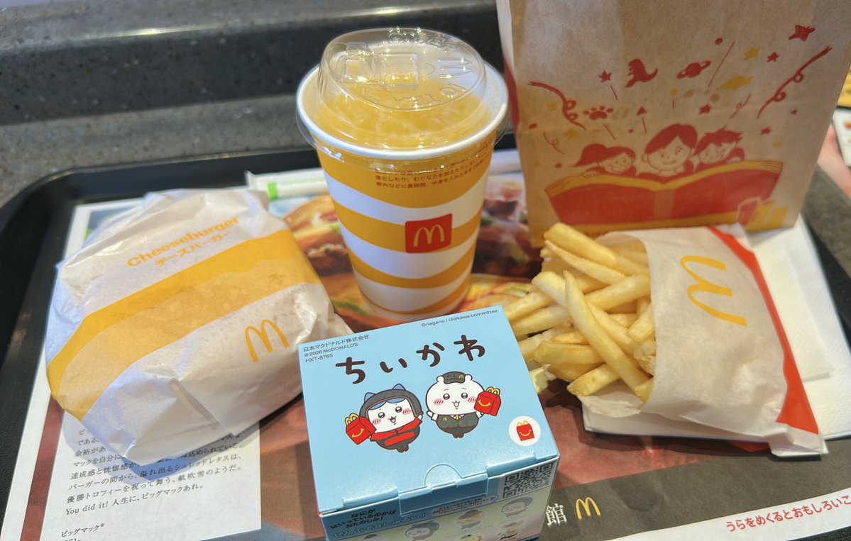 ありす。 tweet media