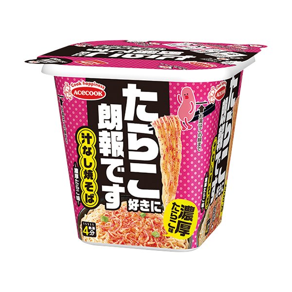 ココロに残る絶品グルメ＆スイーツ(ココルメ) tweet media