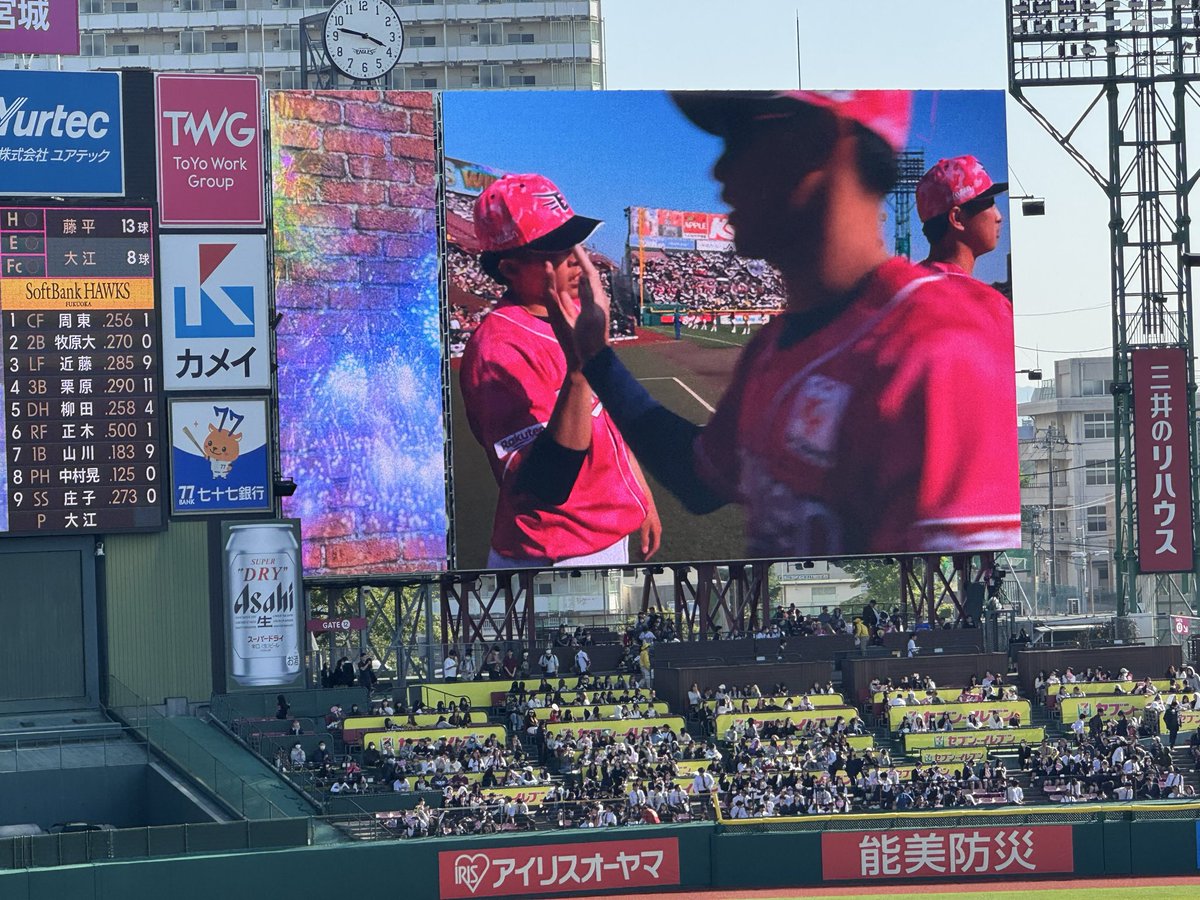 やったあ🙌🥳🙌 現地わしほー2連勝✌️