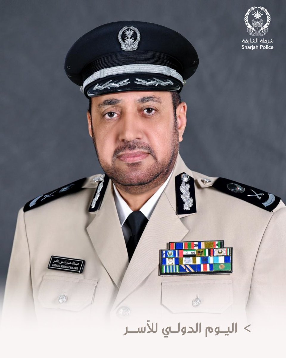 شرطة الشارقة tweet media