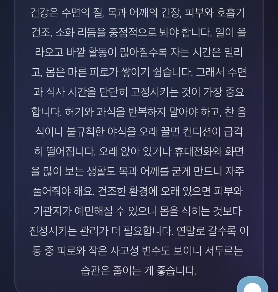 복 tweet media