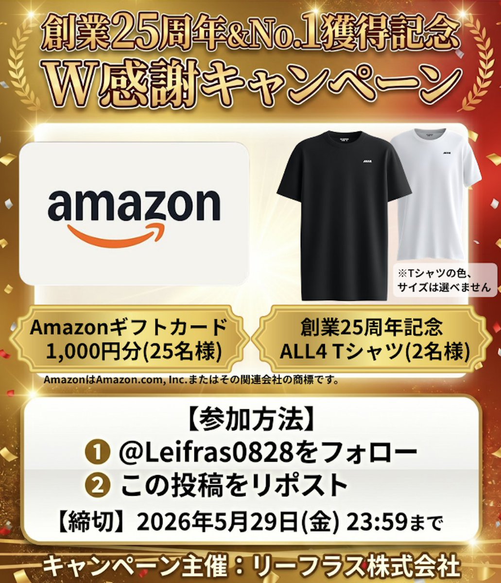 リーフラス株式会社(Leifras Co., Ltd.) tweet media