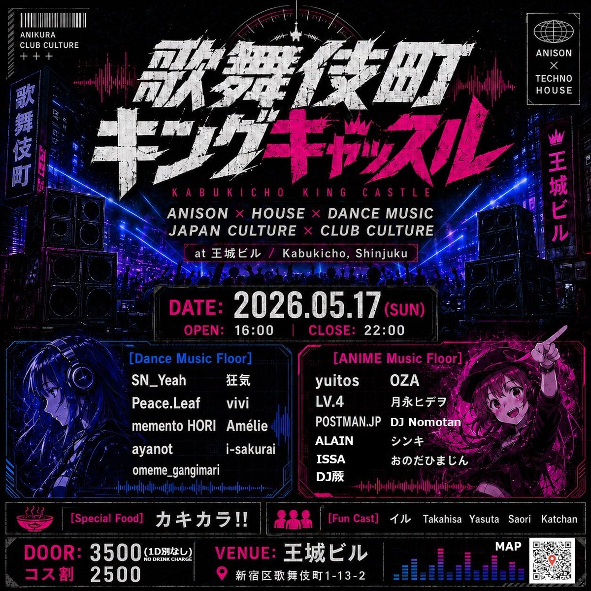 postman3298's tweet photo. 2026.05.17 sun. 16:00 #dayevent
#歌舞伎町キングキャッスル
at 王城ビル
【DANCE music floor】
SN_Yeah
Peace.Leaf
memento HORI
ayanot
omeme_gangimari
狂気
vivi
Amélie
i-sakurai
【ANIME music floor】
yuitos
LV.4
POSTMAN
ALAIN
ISSA
DJ蕨
OZA
月永ヒデヲ
DJ Nomotan
シンキ
おのだひまじん https://t.co/q3P73UTZmf