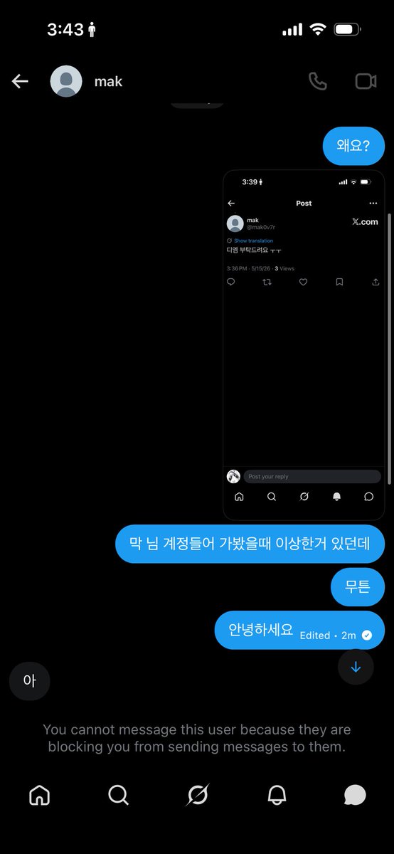 먕이🪽💉 tweet media